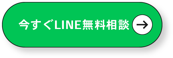 LINE友だち追加